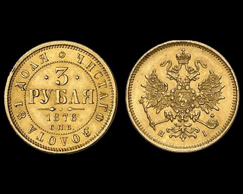продати монети Київської Русі, старовинні монети