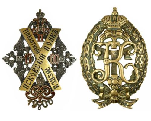 продати знак царської Росії жетон СРСР